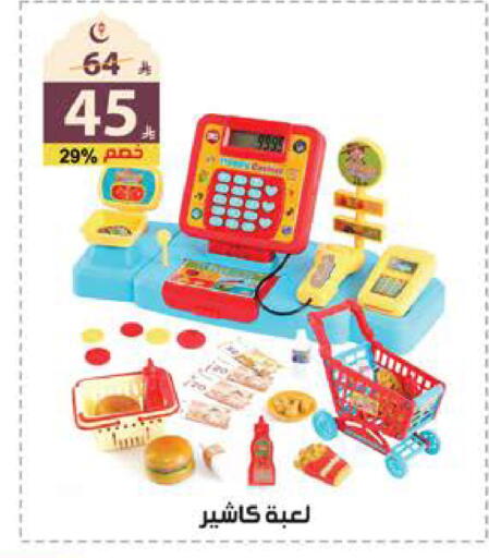 available at الهدايا سنتر in مملكة العربية السعودية, السعودية, سعودية - جدة