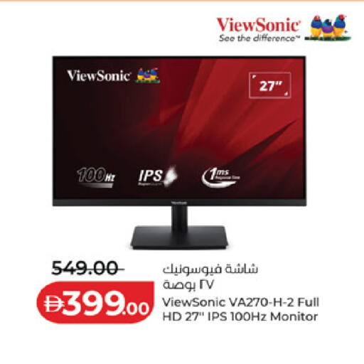 available at لولو هايبرماركت in الإمارات العربية المتحدة , الامارات - الشارقة / عجمان