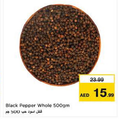 Pepper available at لاست تشانس in الإمارات العربية المتحدة , الامارات - ٱلْفُجَيْرَة‎