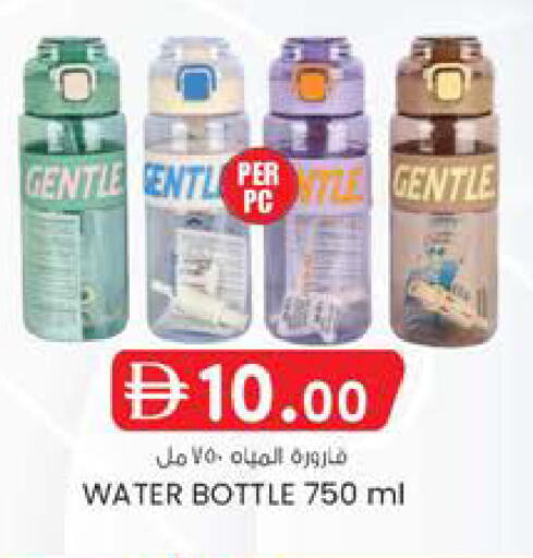 available at Safa Hyper in UAE - Al Ain