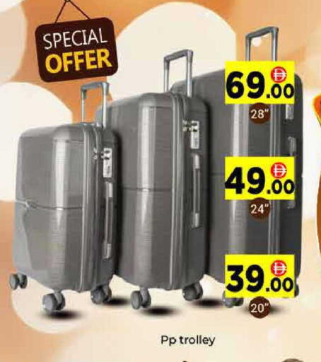 available at AIKO Mall and AIKO Hypermarket in UAE - Dubai