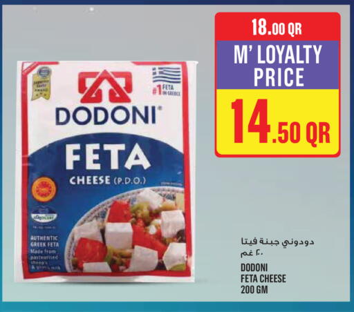 available at Monoprix in Qatar - Al-Shahaniya