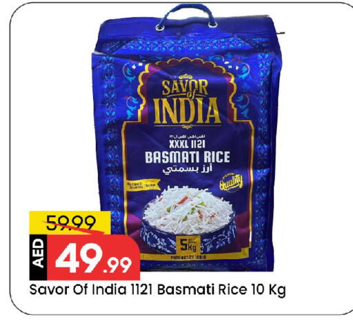 available at مارك & سيف in الإمارات العربية المتحدة , الامارات - الشارقة / عجمان