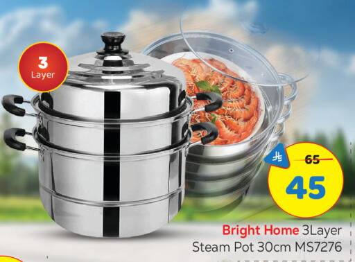 available at مكة هايبرماركت in مملكة العربية السعودية, السعودية, سعودية - الرياض