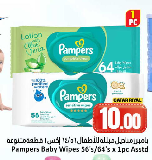 available at Dana Hypermarket in Qatar - Doha