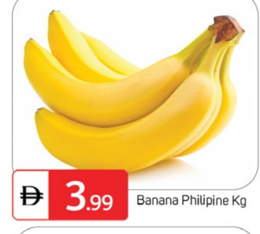 Banana available at سوق طلال in الإمارات العربية المتحدة , الامارات - الشارقة / عجمان