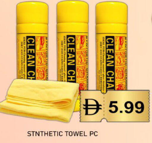 available at متجر الهدايا الخضراء in الإمارات العربية المتحدة , الامارات - أبو ظبي