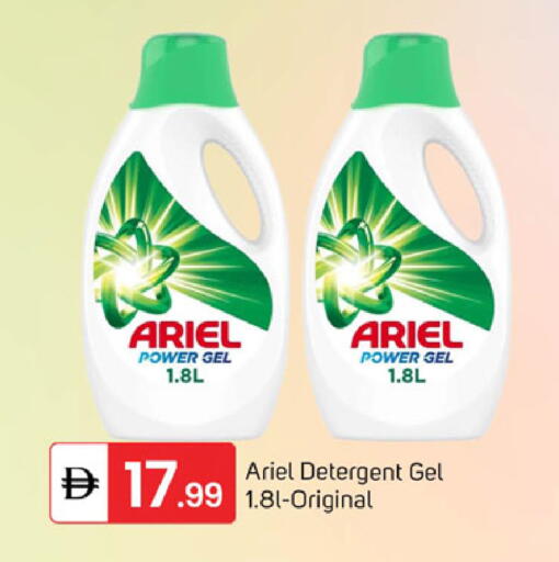 available at TALAL MARKET in UAE - Dubai