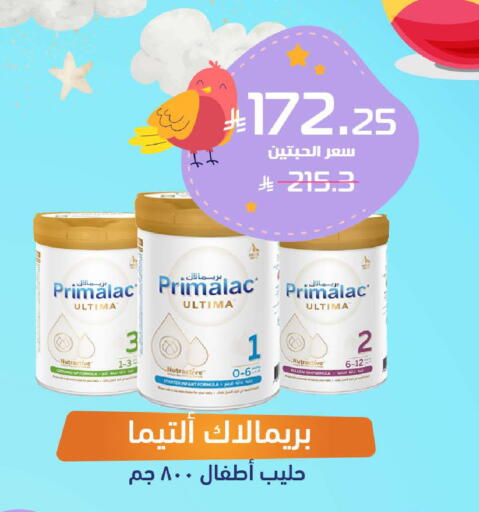 available at صيدلية المتحدة in مملكة العربية السعودية, السعودية, سعودية - الخبر‎