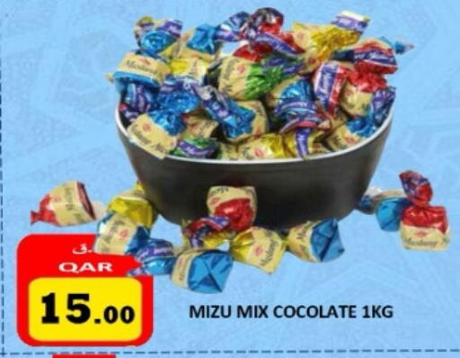 available at Regency Group in Qatar - Al Shamal