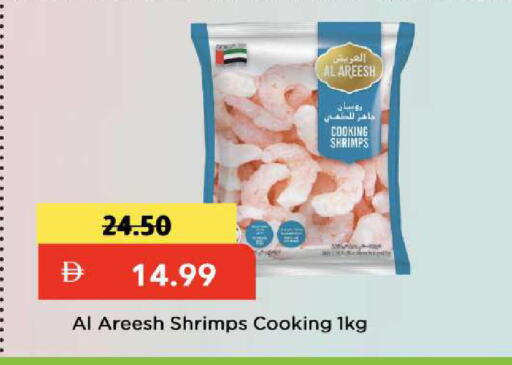 available at مارك & سيف in الإمارات العربية المتحدة , الامارات - دبي