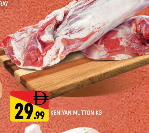 available at AL MADINA (Dubai) in UAE - Dubai