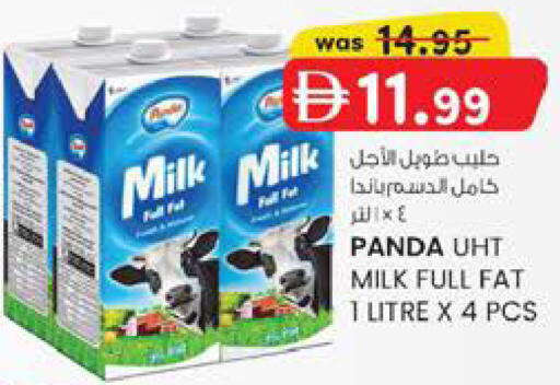 available at Safa Express Supermarket in UAE - Abu Dhabi