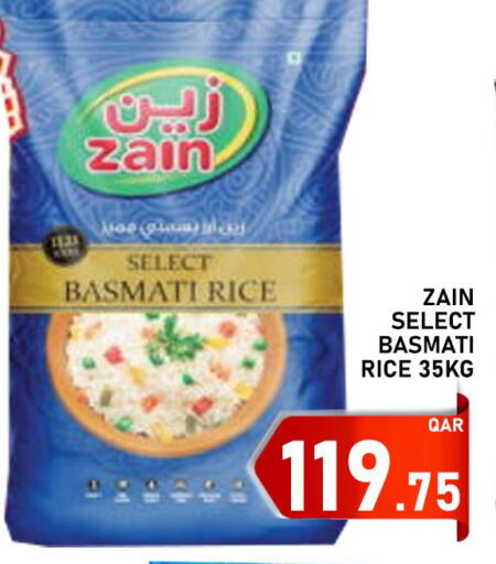 available at Passion Hypermarket in Qatar - Al-Shahaniya