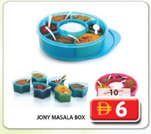 available at Grand Hyper Market in UAE - Sharjah / Ajman