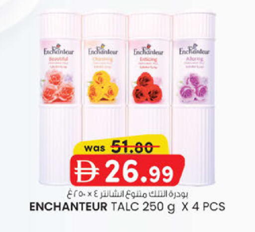 available at K M Trading  in UAE - Sharjah / Ajman