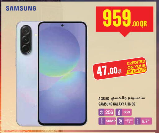 available at Monoprix in Qatar - Al Shamal