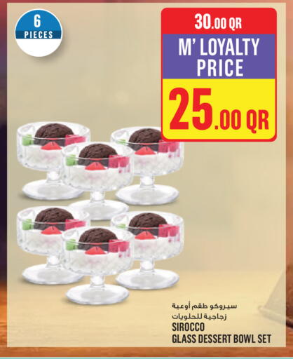 available at Monoprix in Qatar - Al Shamal