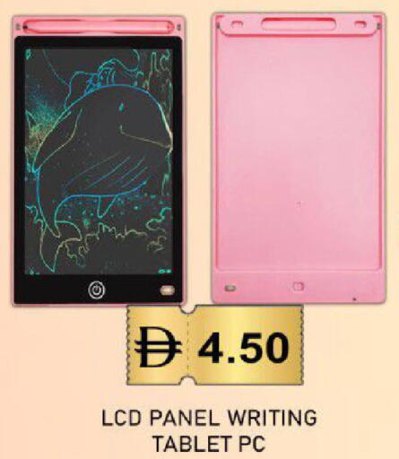 available at GREEN GIFT DEPARTMENT STORE in UAE - Abu Dhabi