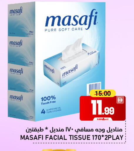 available at AL NADI HYPERMARKET in UAE - Sharjah / Ajman