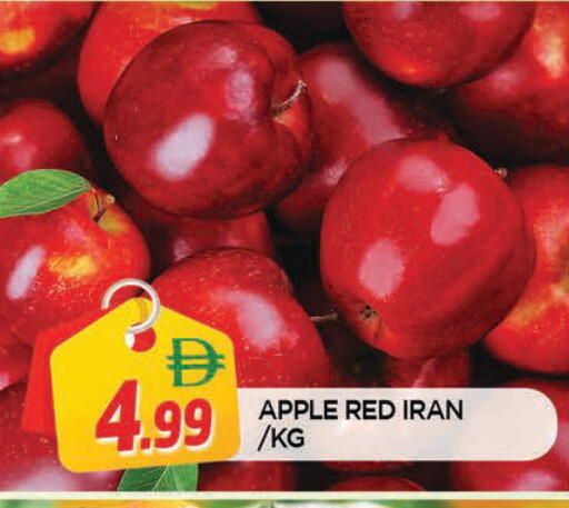 Apple from Iran available at AL MADINA in UAE - Sharjah / Ajman