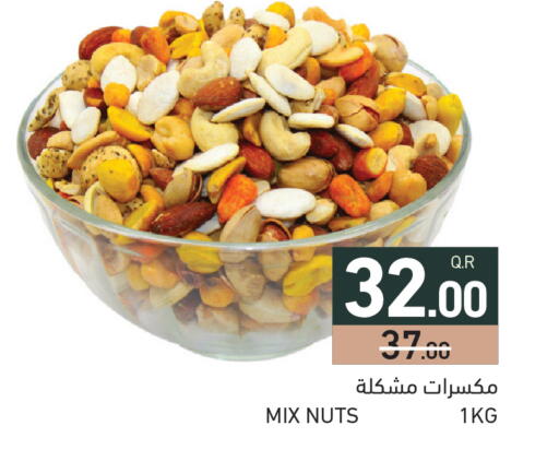 available at Aswaq Ramez in Qatar - Al Khor