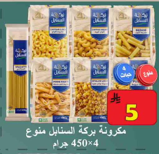 available at  Ali Sweets And Food in KSA, Saudi Arabia, Saudi - Al Hasa