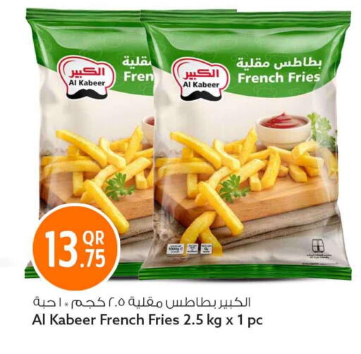 available at Safari Hypermarket in Qatar - Al Shamal