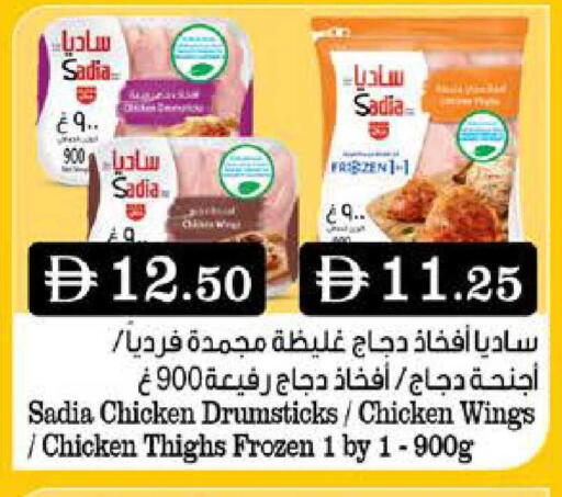 available at ويست زون سوبرماركت in الإمارات العربية المتحدة , الامارات - دبي