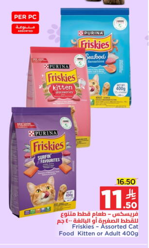 available at Wahj Mart in KSA, Saudi Arabia, Saudi - Jeddah