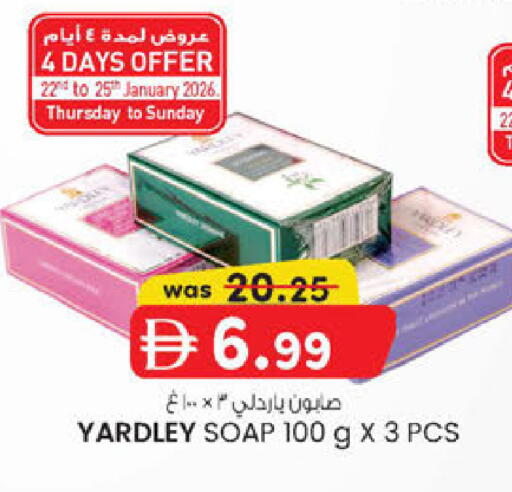 available at K M Trading  in UAE - Sharjah / Ajman