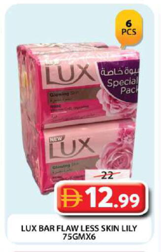 available at Grand Hyper Market in UAE - Dubai