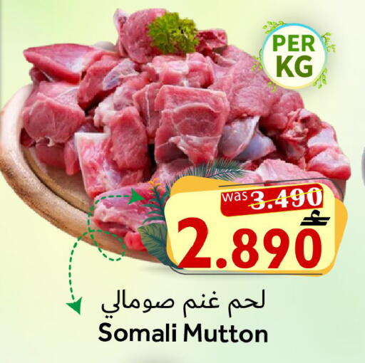 available at Al Qoot Hypermarket in Oman - Muscat