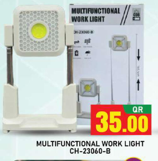 available at شوب اند سمايل هايبرماركت in قطر - الوكرة