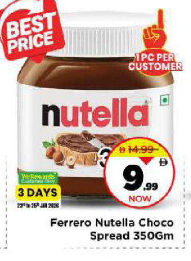 available at مارك & سيف in الإمارات العربية المتحدة , الامارات - الشارقة / عجمان