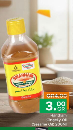 Sesame available at Family Food Centre in Qatar - Al Khor