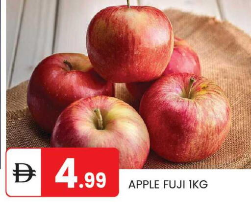 Apple available at TALAL MARKET in UAE - Abu Dhabi
