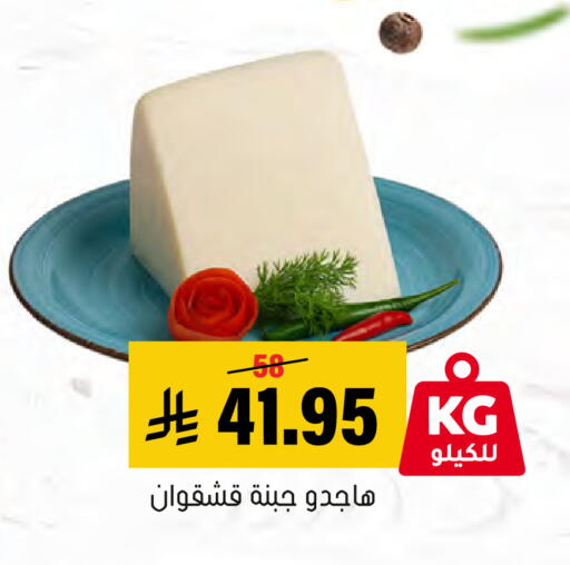 available at العامر للتسوق in مملكة العربية السعودية, السعودية, سعودية - الأحساء‎