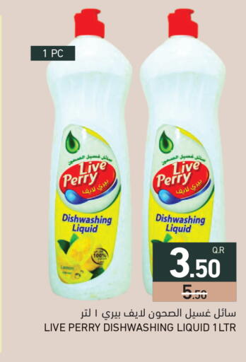 available at Aswaq Ramez in Qatar - Doha