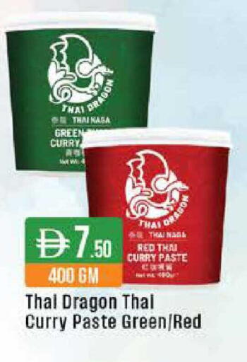 available at ويست زون سوبرماركت in الإمارات العربية المتحدة , الامارات - دبي