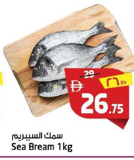available at SAFARI HYPERMARKET  in UAE - Ras al Khaimah