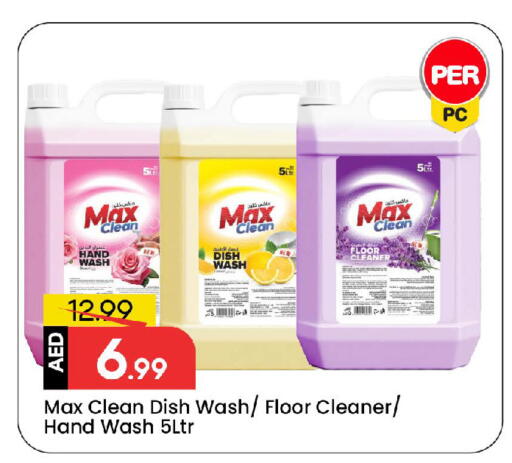 available at Mark & Save in UAE - Sharjah / Ajman
