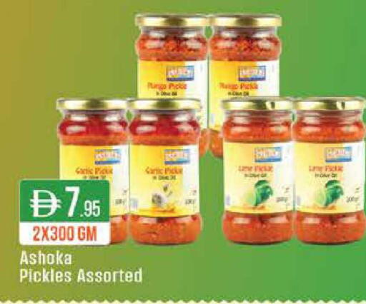 available at ويست زون سوبرماركت in الإمارات العربية المتحدة , الامارات - دبي