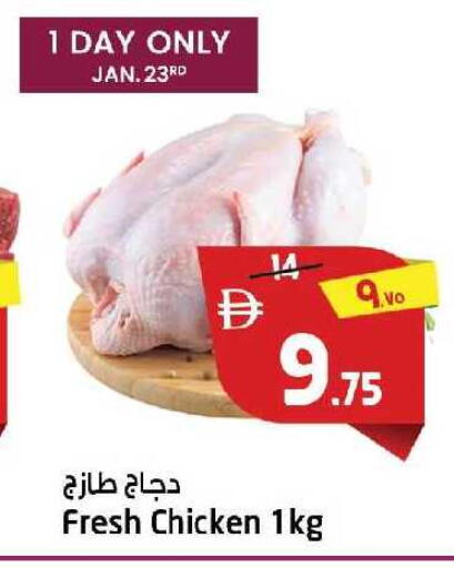 available at Safari Hypermarket in UAE - Sharjah / Ajman