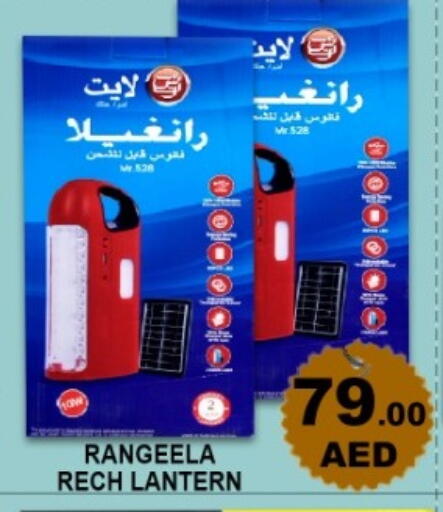 available at جرين جيفت متجر أقسام in الإمارات العربية المتحدة , الامارات - دبي