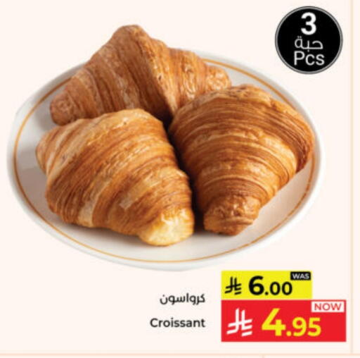 available at Kabayan Hypermarket in KSA, Saudi Arabia, Saudi - Yanbu