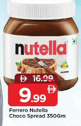 available at مارك & سيف in الإمارات العربية المتحدة , الامارات - الشارقة / عجمان