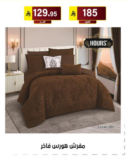 available at Al Hussain Top Up in KSA, Saudi Arabia, Saudi - Riyadh