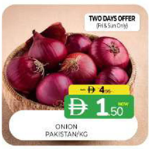 Onion from Pakistan available at Al Madina  in UAE - Sharjah / Ajman