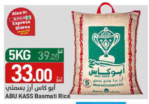 available at ســبــار in قطر - الضعاين